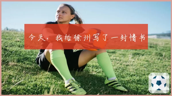 CFPL S24赛季排名：白鲨战队胜率85%领跑，AG紧随其后