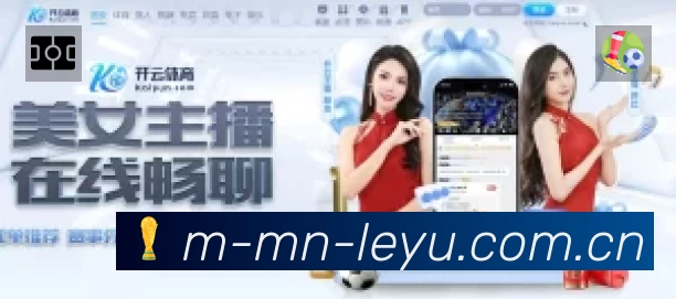 leyu体育